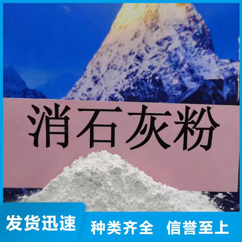 豫北钙业颗粒氧化钙用途广厂家技术完善