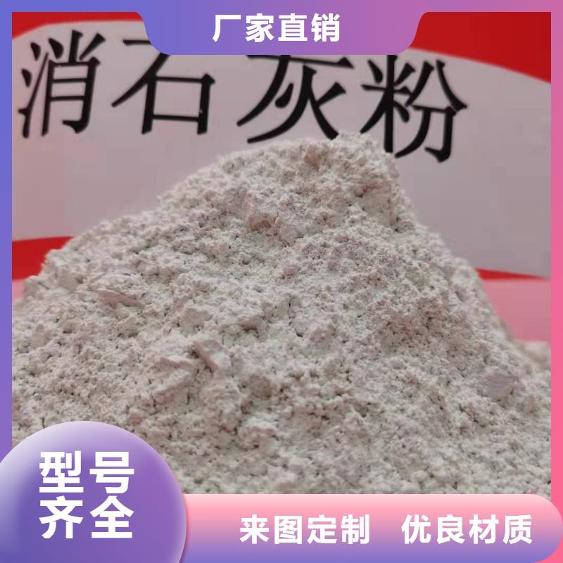 生产钙基脱硫剂的生产厂家当地经销商