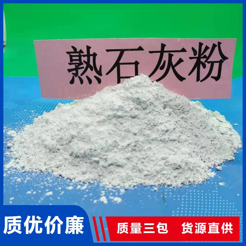 干法脱硫剂产品型号参数好产品放心购