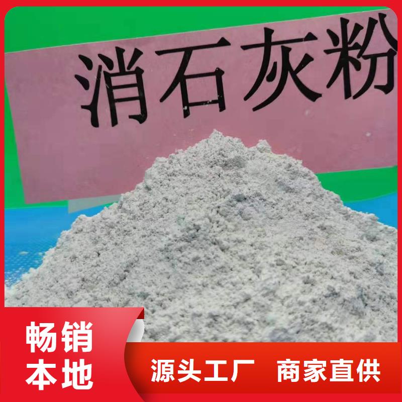 氢氧化钙氧化钙产品参数同城服务商