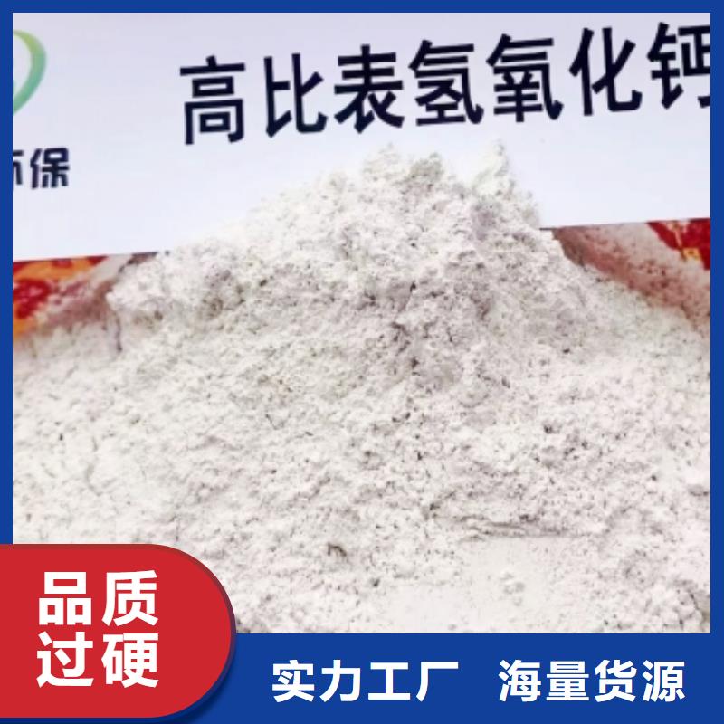 一级消石灰厂家匠心品质精选好货