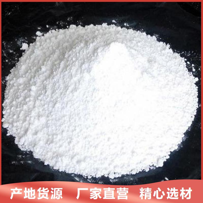 【灰钙粉灰钙粉公司大厂生产品质】当地品牌
