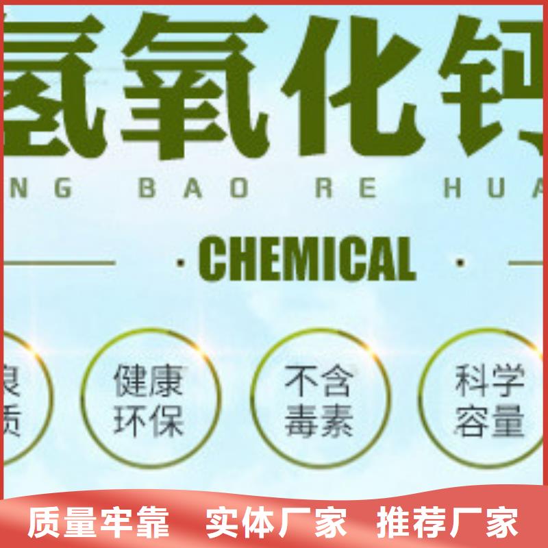 灰钙粉_白灰粉实力派厂家当地供应商