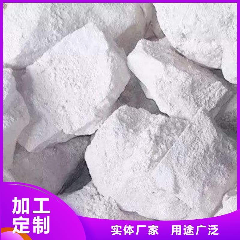 氢氧化钙脱硫剂【氢氧化钙】当日价格一手货源