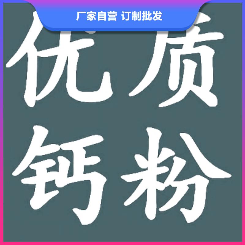 氢氧化钙脱硫剂【灰钙粉价格】价格实在本地生产厂家