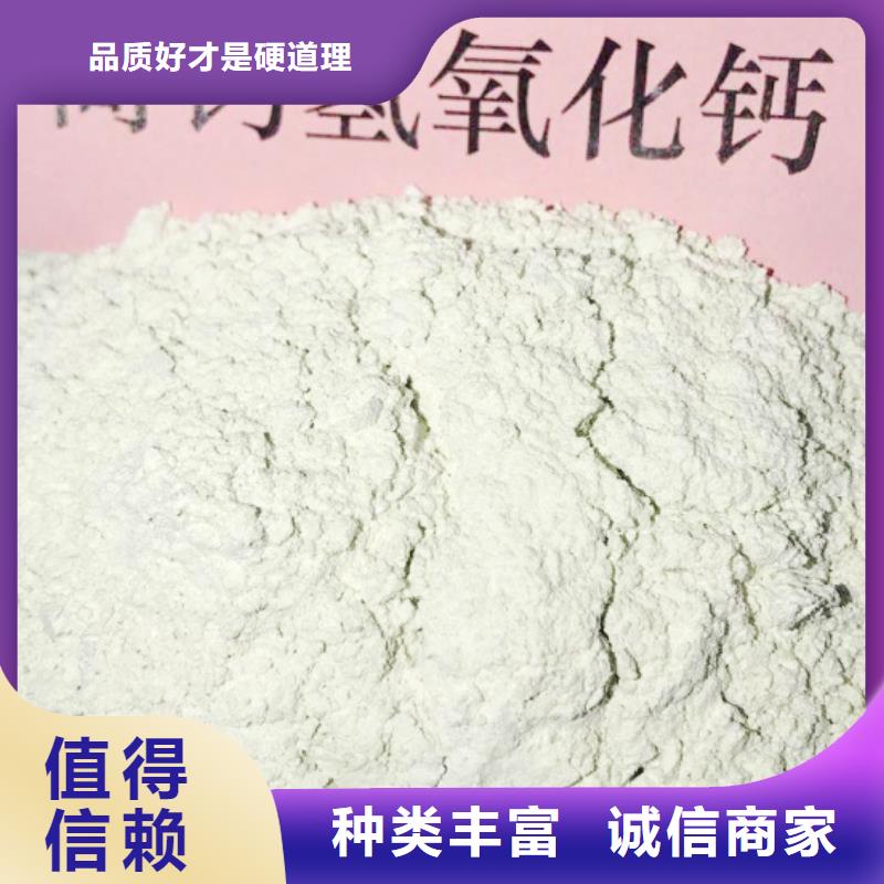 【灰钙粉,白灰粉定制批发】货真价实