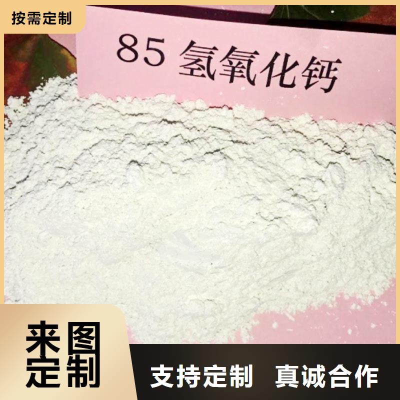 【灰钙粉-氧化钙供应快捷物流】好品质用的放心