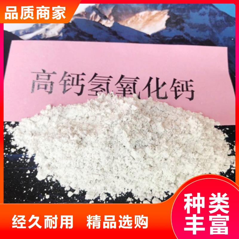 灰钙粉-【【氧化钙】批发】现货采购厂家现货供应