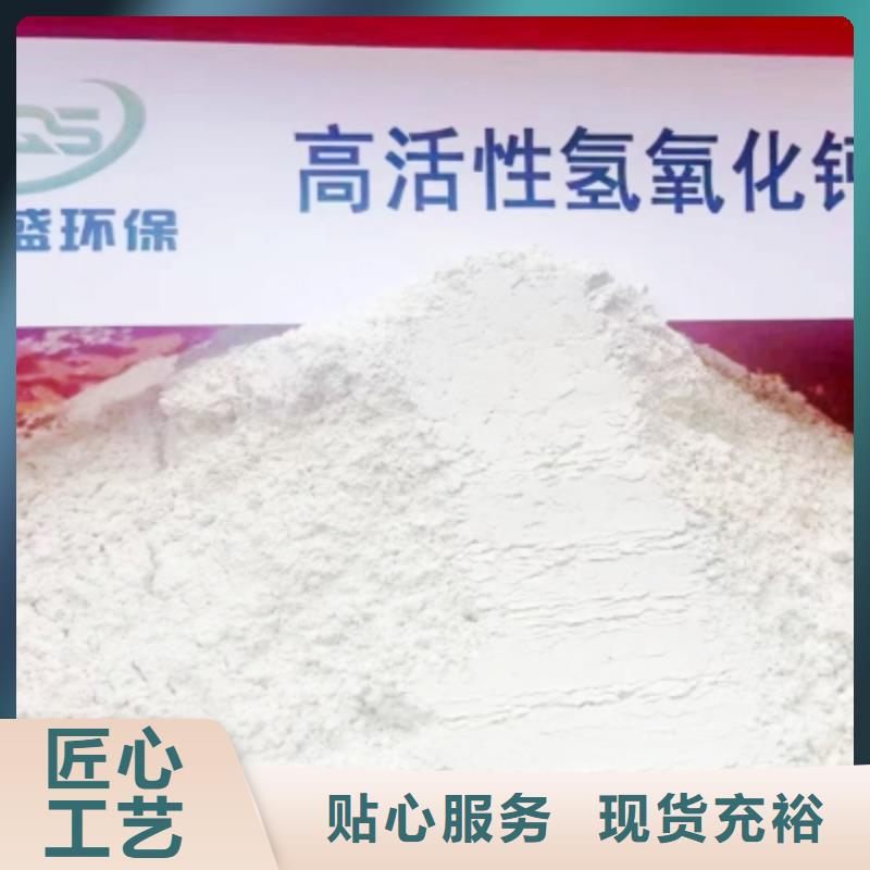 灰钙粉【灰钙粉厂】多年实力厂家用心细节