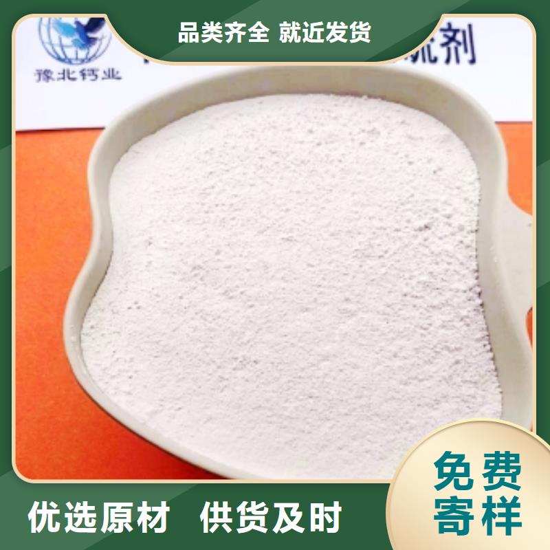 【灰钙粉氢氧化钙生产厂家大量现货】本地经销商