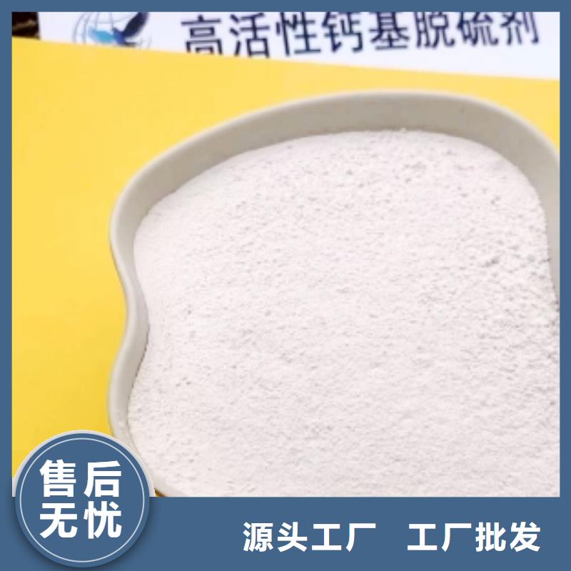 高比表面积氢氧化钙优质原料客户信赖的厂家