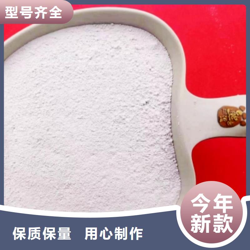 高比表面积氢氧化钙-【氧化钙】设备齐全支持定制同城供应商