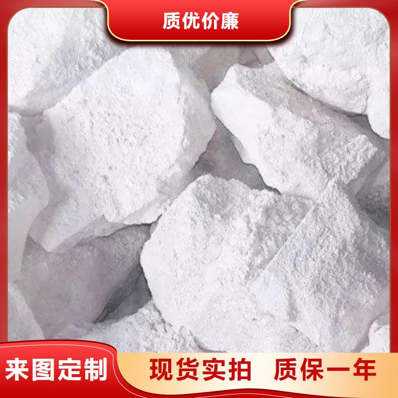 氧化钙颗粒氢氧化钙优选厂商同城公司