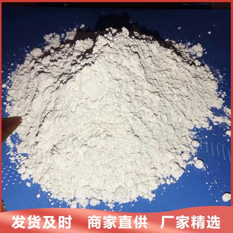 氧化钙研发生产销售品质无所畏惧
