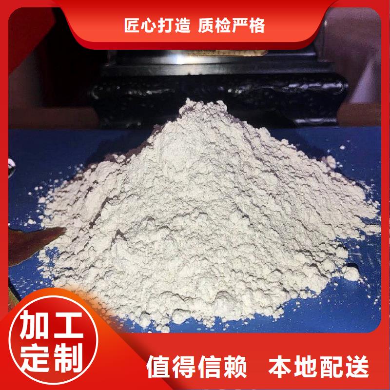氧化钙钙基脱硫剂老品牌厂家颜色尺寸款式定制