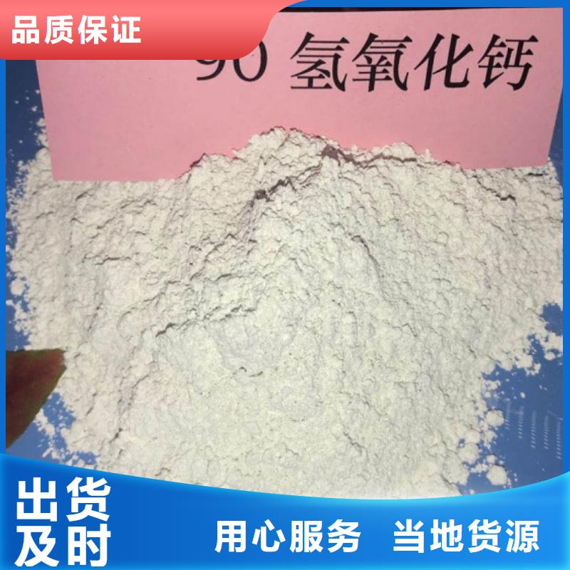 氧化钙氢氧化钙公司专业生产厂家同城供应商