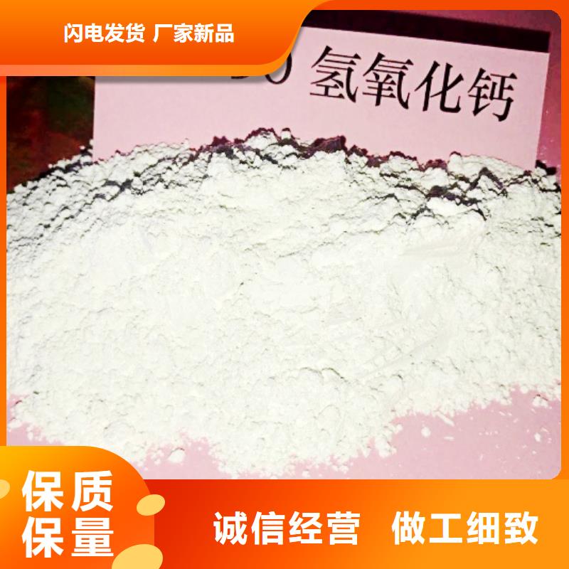 氧化钙干法脱硫剂品质好才是硬道理原料层层筛选