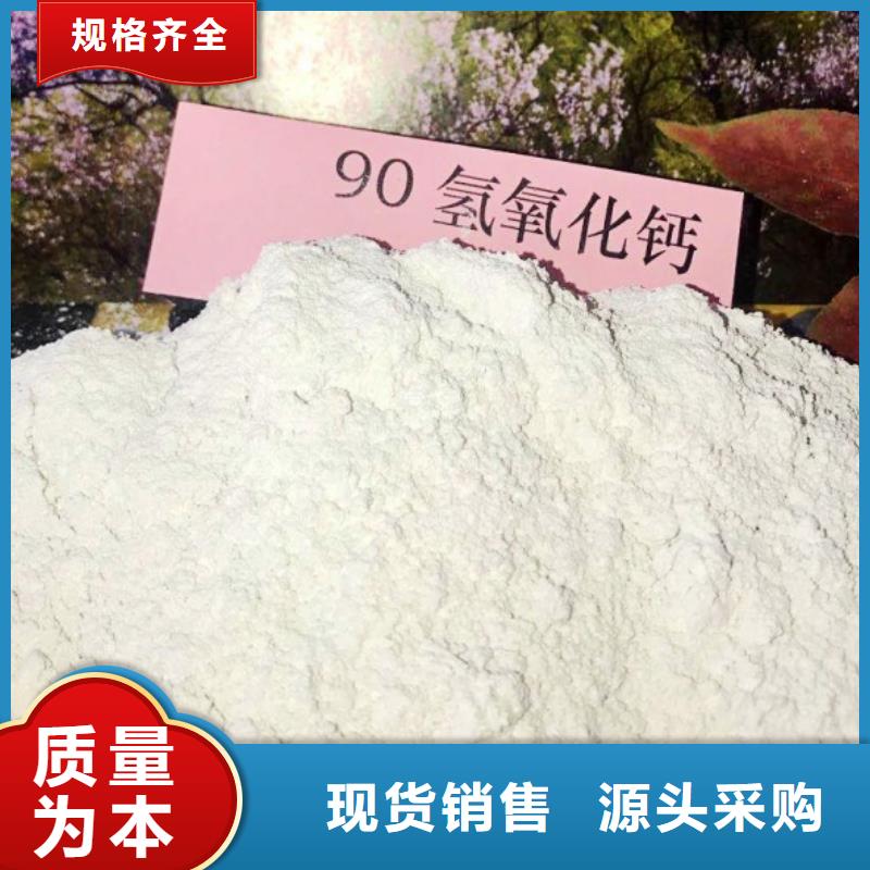 氧化钙【氢氧化钙颗粒】定制零售批发现货满足大量采购