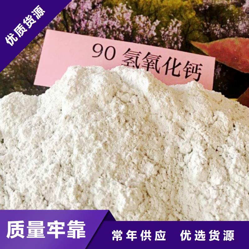氧化钙品牌专营极速发货
