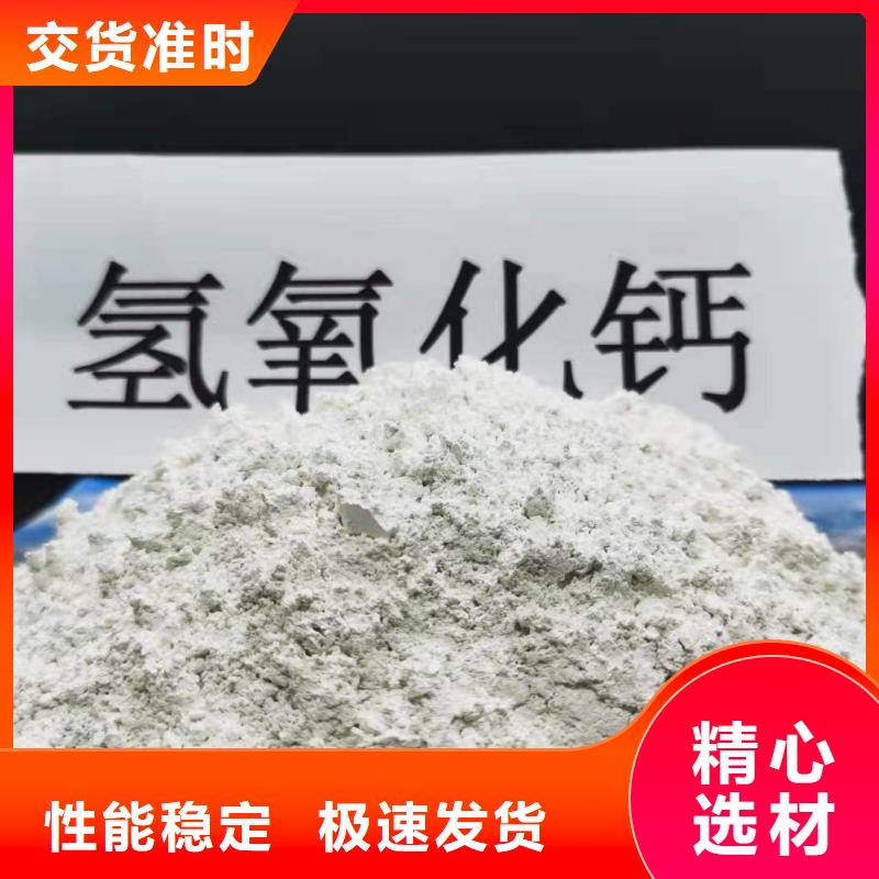 工业级氢氧化钙-白灰块供应品种全优质材料厂家直销