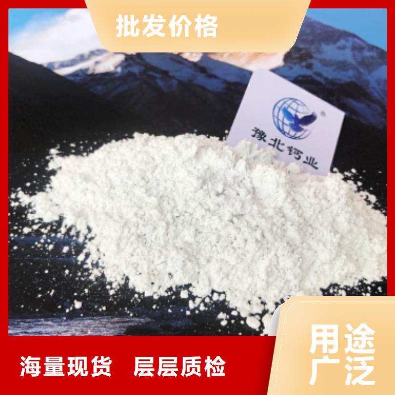 ​工业级氢氧化钙白灰块氧化钙实力公司厂家品控严格