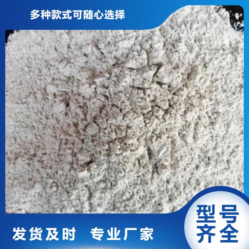 工业级氢氧化钙消石灰厂型号全价格低订制批发