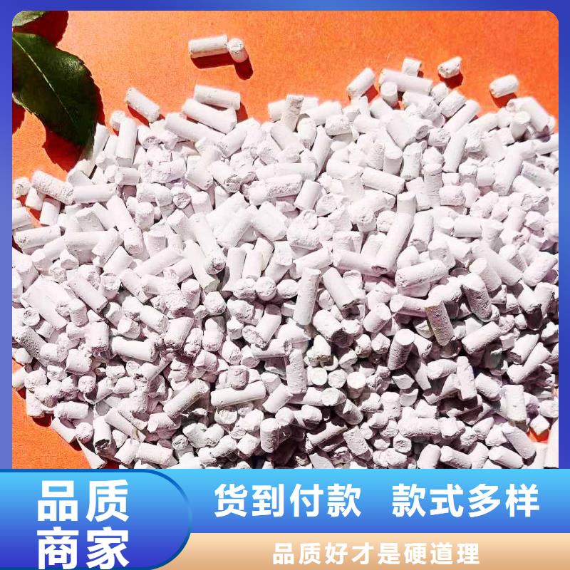 工业级氢氧化钙熟石灰价格合理当地公司