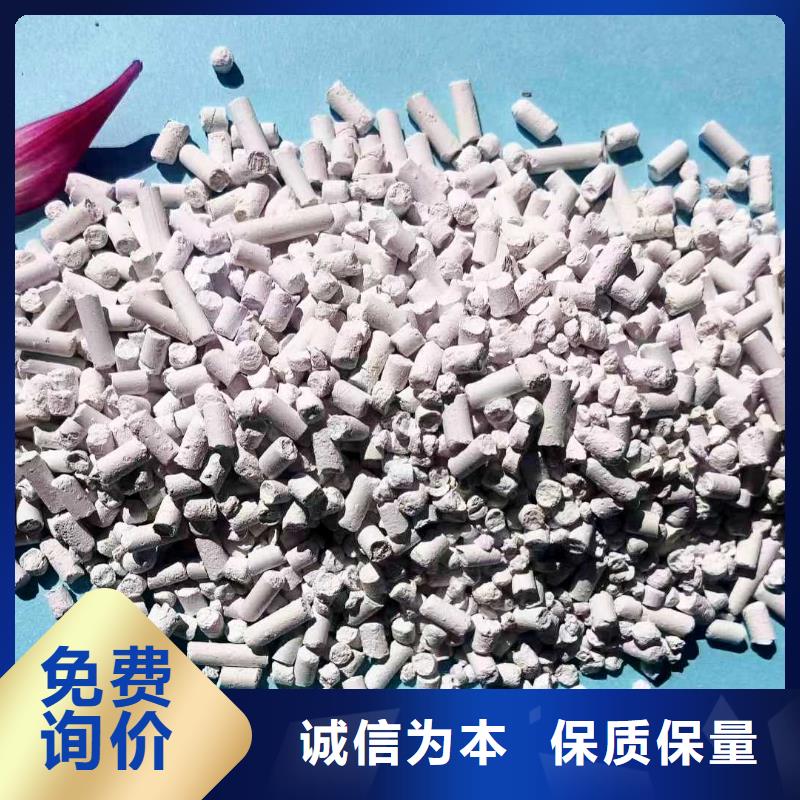 高活型性钙基脱硫剂价格干熄焦脱硫极速发货