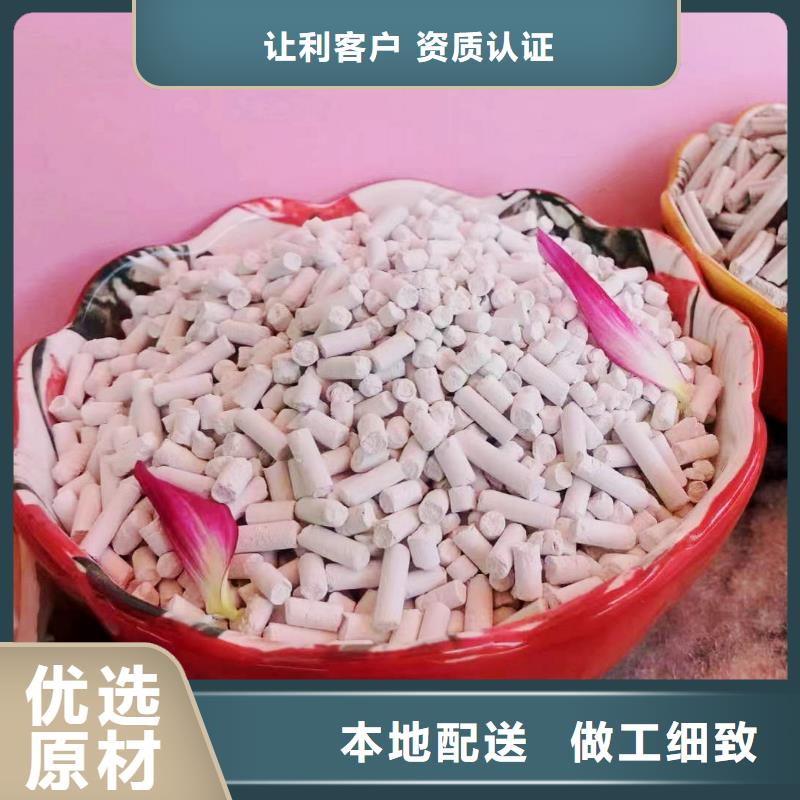 【工业级氢氧化钙】消石灰价格真材实料加工定制随心所欲定制
