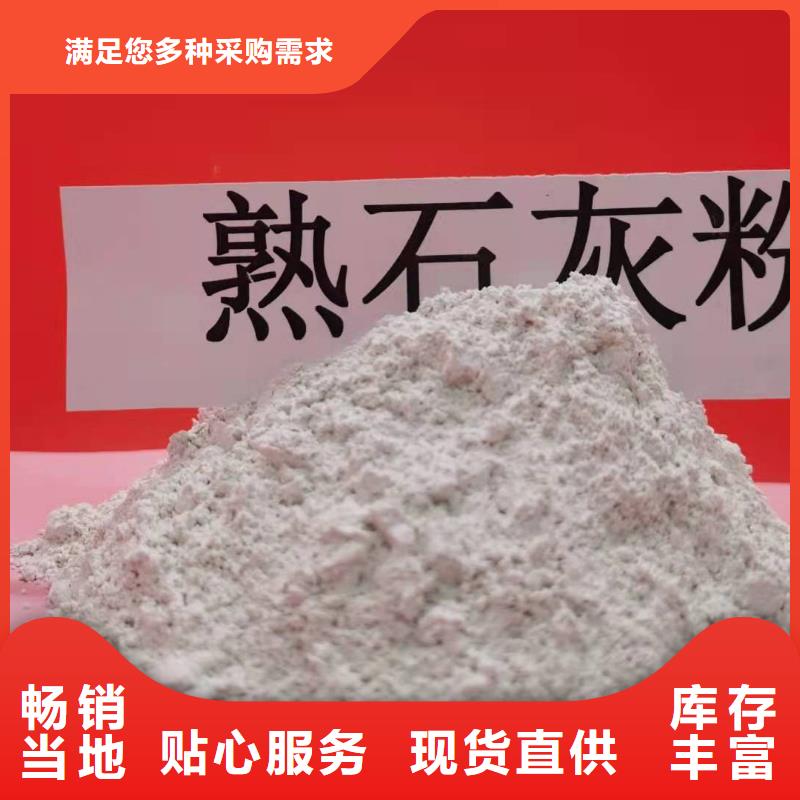 氢氧化钙氧化钙全年低价