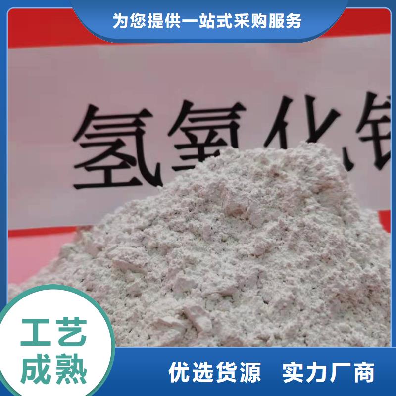 工业级氢氧化钙白灰块氧化钙销售省心又省钱