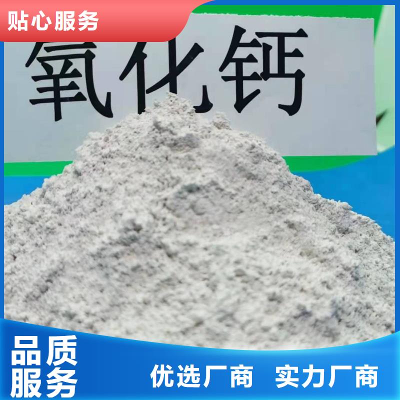 工业级氢氧化钙行业优选