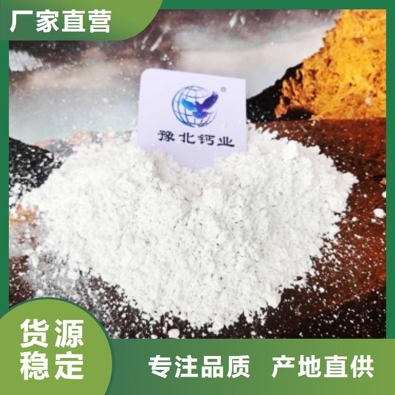 高硫容脱硫剂-踏踏实实做产品快速物流发货