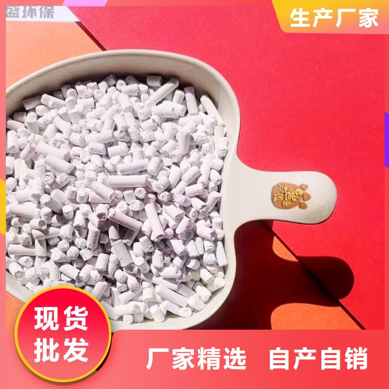 工业级氢氧化钙白灰块厂专注生产制造多年多年经验值得信赖