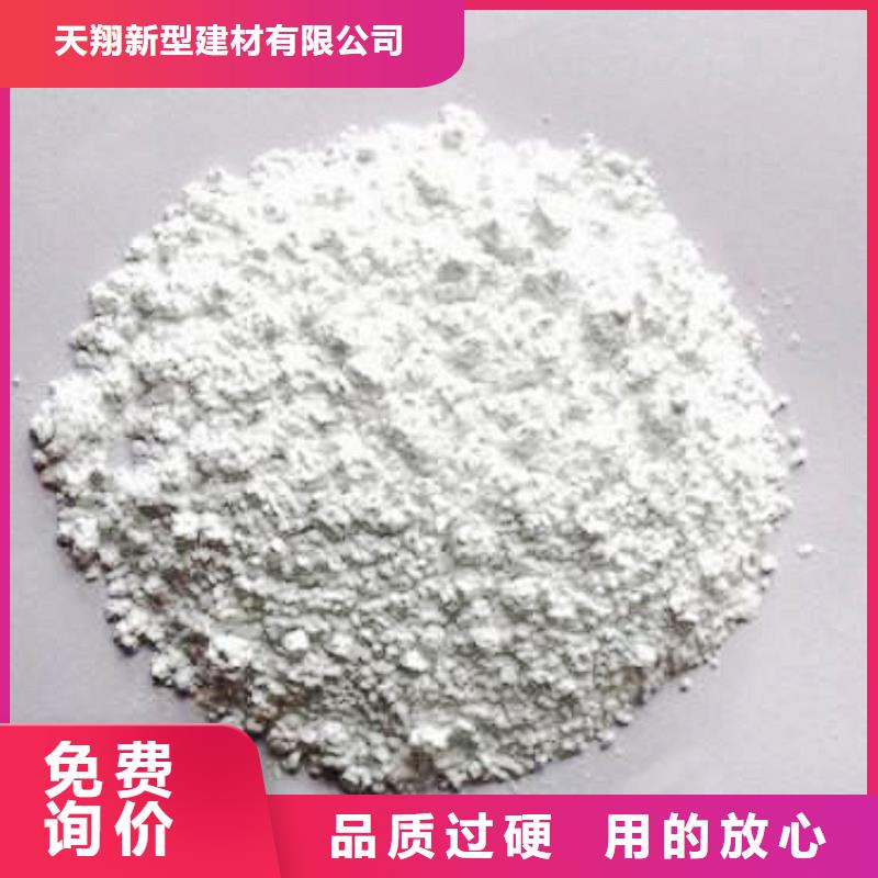 工业级氢氧化钙按需定制