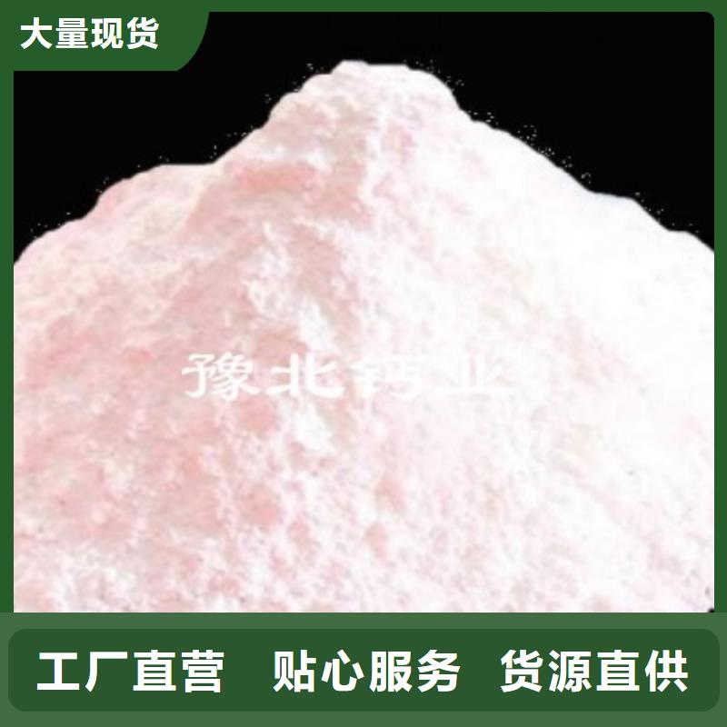 高活性钙基脱硫剂厂家价格优势