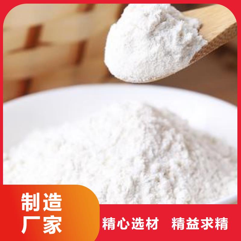 高活型性钙基脱硫剂报价多晶硅脱硫同城厂家