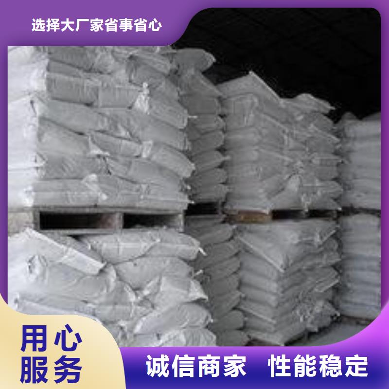 豫北钙业有限公司高比表氢氧化钙可按时交货