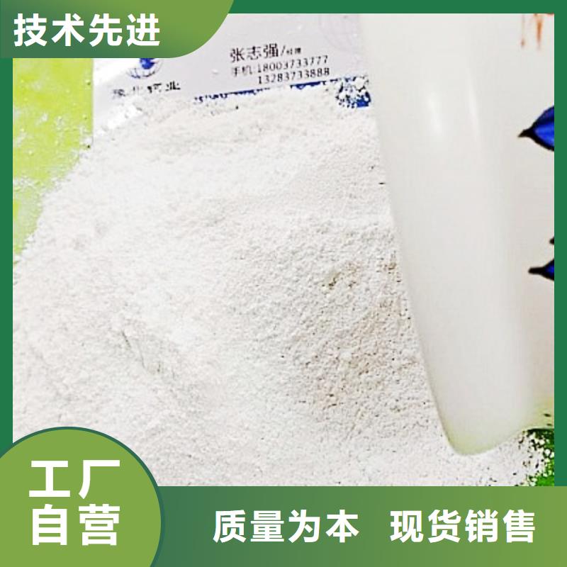 高活性氢氧化钙总代直销让客户买的放心