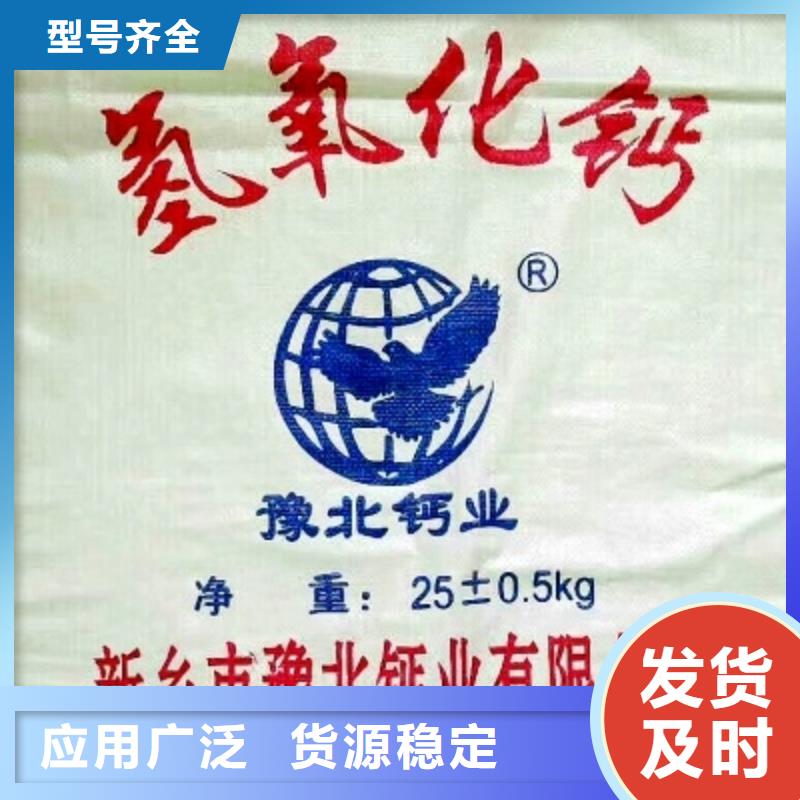 工业级氢氧化钙白灰块氧化钙厂家种类齐全工厂认证