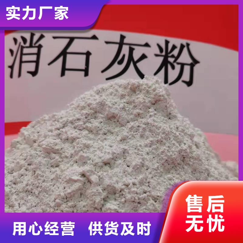 高比表面积氢氧化钙用于焦化厂脱硫图片当地制造商