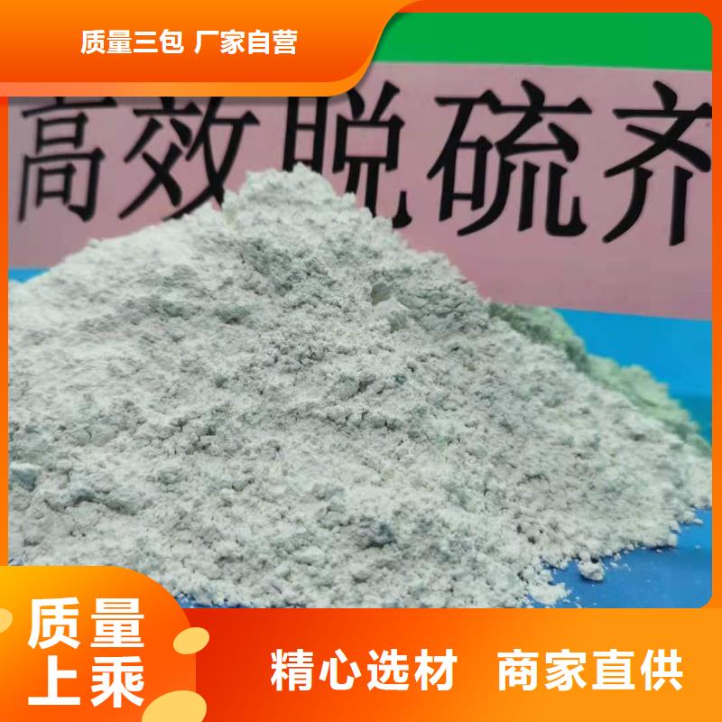 氢氧化钙-氧化钙批发专业设计精心选材