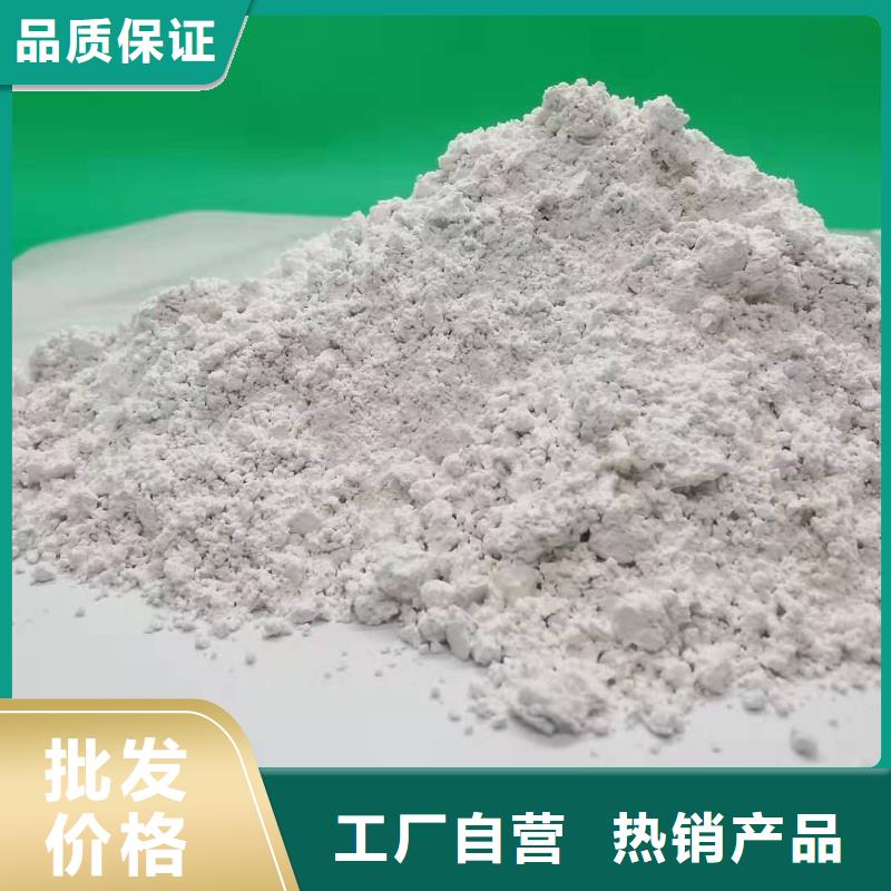 氢氧化钙现货快速采购当地经销商