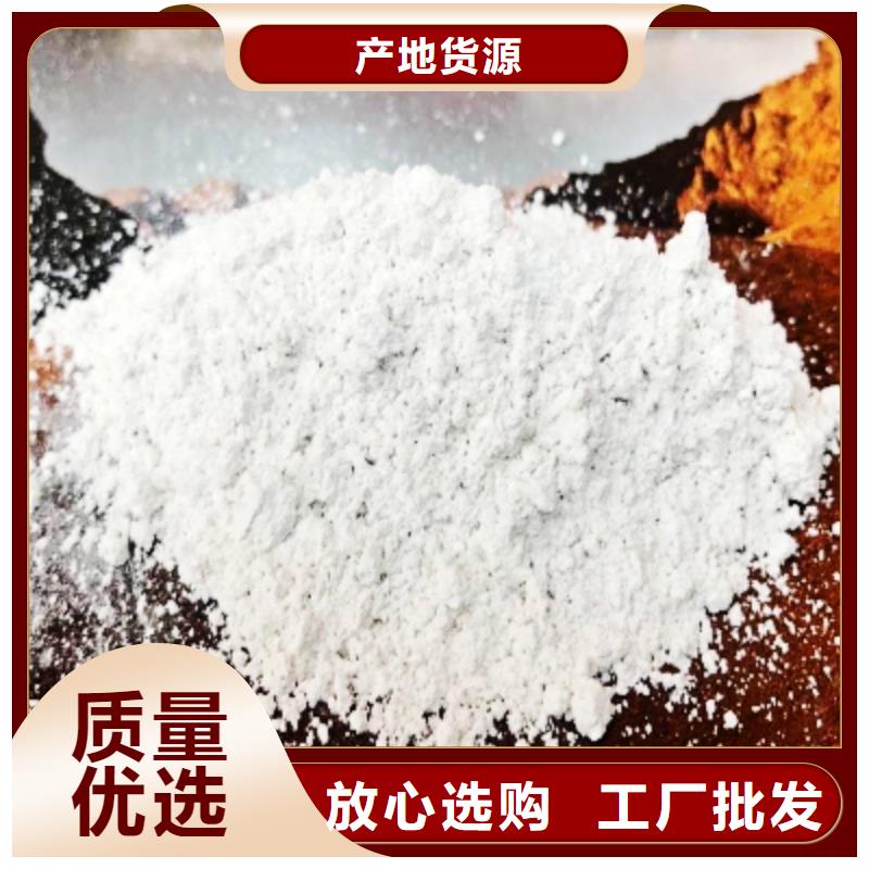 氢氧化钙氧化钙销售应用广泛同城制造商