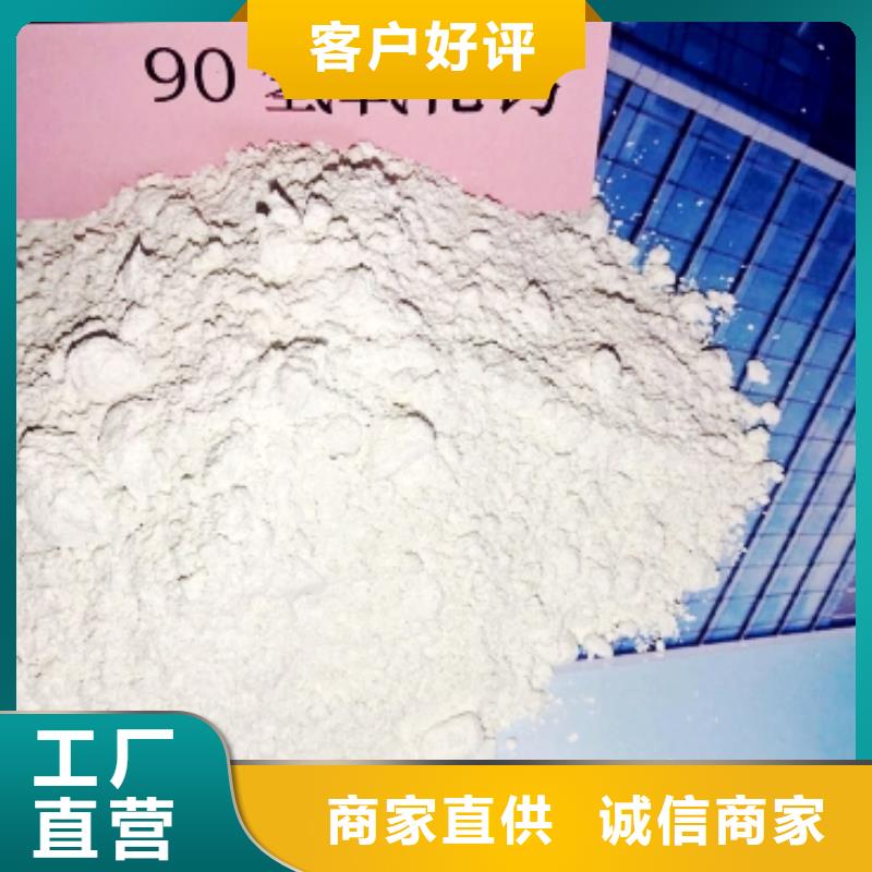 氢氧化钙_【白灰块氧化钙】制造生产销售实力优品