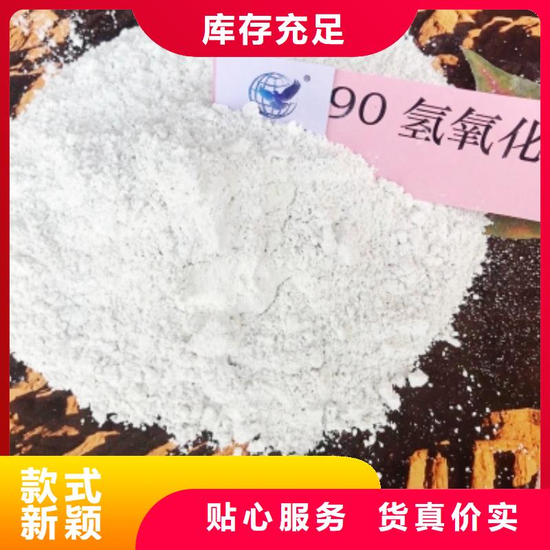 柱状氢氧化钙用于土壤中和详解产地厂家直销