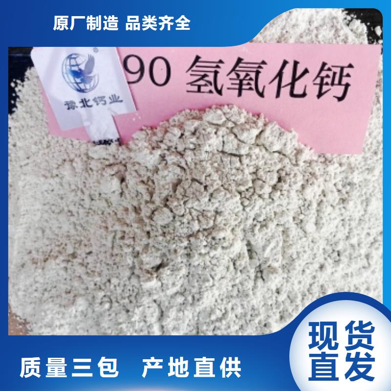 氢氧化钙白灰块批发专注细节更放心售后无忧