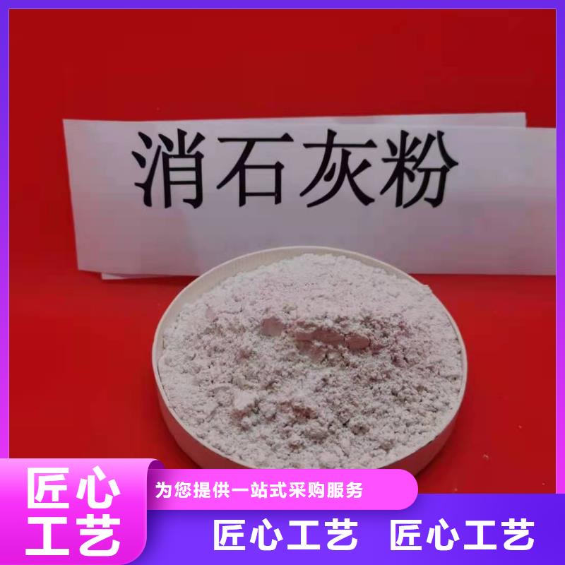 氧化钙氢氧化钙工厂批发就近发货