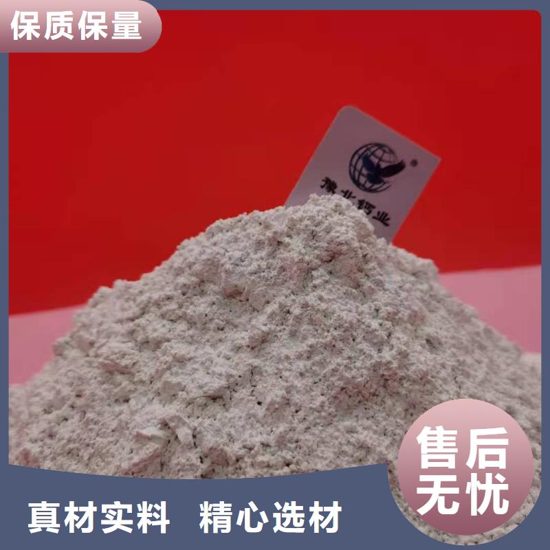氧化钙【氢氧化钙灰钙粉】品质保证厂家