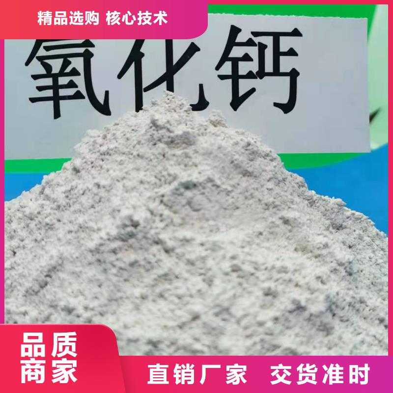 氧化钙通过检测厂家精选